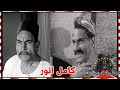 كامل أنور فنان استعار اسم أنور وجدي تألق في ادوار الشر والكوميديا والفوازير قضت عليه كامل أنور فنان استعار اسم أنور وجدي تألق في ادوار الشر والكوميديا والفوازير قضت عليه