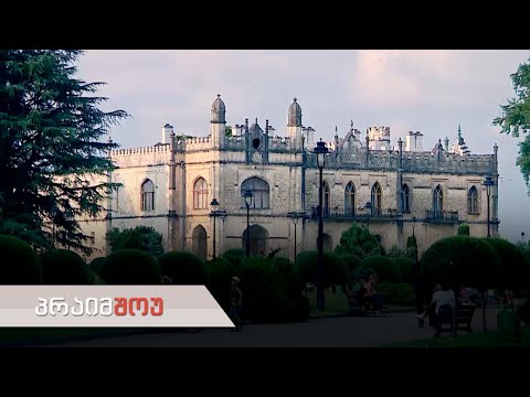 პრაიმშოუ | 16 ოქტომბრის გადაცემა სრულად | სამეგრელო - ნაწილი ||