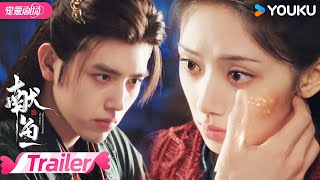 Download Lagu ENGSUB EP21-22预告:💗司马焦心疼,为停雁治愈伤口! | 献鱼 When Destiny Brings The Demon | 陈飞宇/王影璐 | 优酷宠爱频道 YOUKU ROMANCE MP3 Download Lagu ENGSUB EP21-22预告:💗司马焦心疼,为停雁治愈伤口! | 献鱼 When Destiny Brings The Demon | 陈飞宇/王影璐 | 优酷宠爱频道 YOUKU ROMANCE MP3