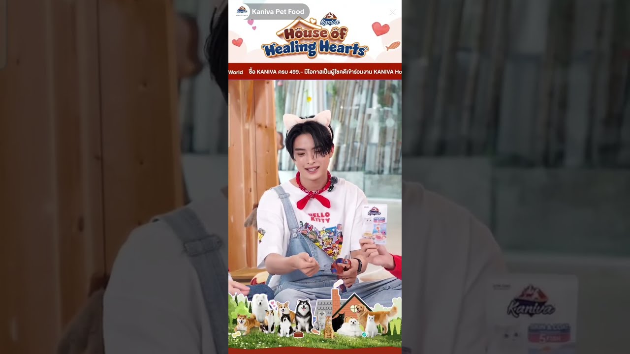 [TikTok Live] BUS [Because of You I Shine] at Event: KANIVA 24Feb26 | AmyExxon