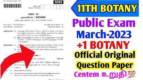 11TH BOTANY PUBLICEXAM MARCH -2023 OFFICIAL ORIGINAL QUESTION PAPER II 11THBOTANY PUBLIC EXAM MARCH💯