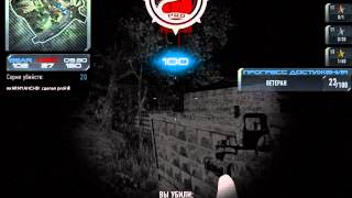 prokill ACR-C