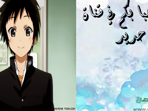 بث مباشر بواسطة mohamed hadeed