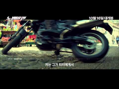 [노벰버 맨] 데이빗 캐릭터 영상