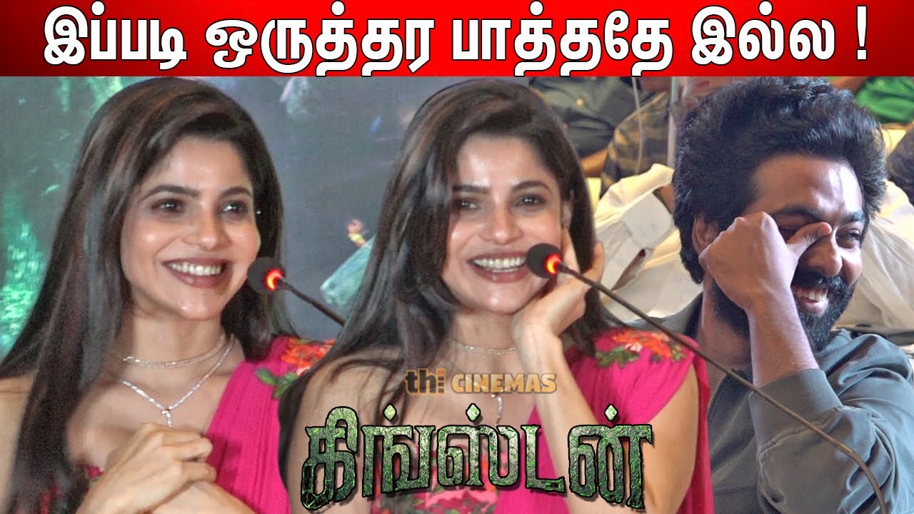 ❤️Vetrimaaran Sir ! Divyabharathi Speech Kingston Audio Launch | Kingston Trailer