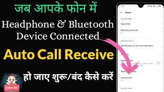 Auto Call Receive Setting | Automatically Answers Calls When Contacted Earphones & Bluetooth Device screenshot 3