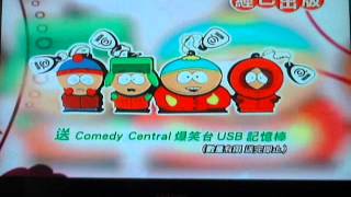 Capture 20140803 _ 2