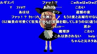 Sz姉貴日刊でこポンゴ三世 Sri Lanka Vlip Lv