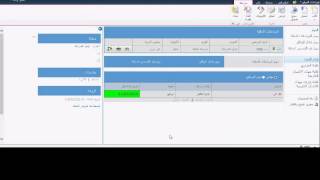 فيديو تجريبي - تعيين الملفات على نظام DocFlow