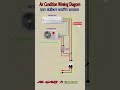 Air Condition Wiring Diagram | एसी वायरिंग डायग्राम आसान तरीके से | AL GAZI Electrical #electrical
