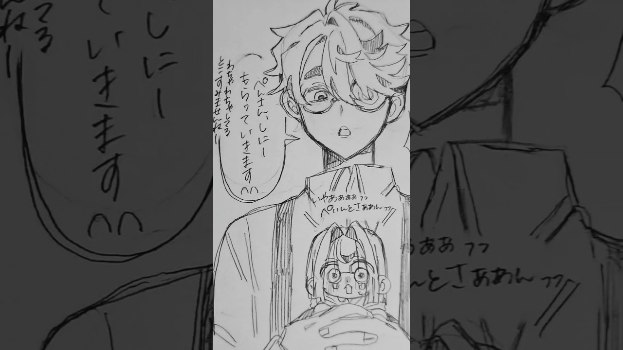 創作話 #日常組 #wrwrd