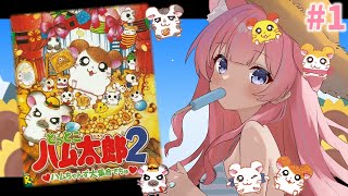 苺氷えな-itigori ena-の配信のサムネイル画像