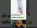 funny reelsfunny videoscomedy reelscomedy videodesi comedyrelatable comedyviral funny reelmeme