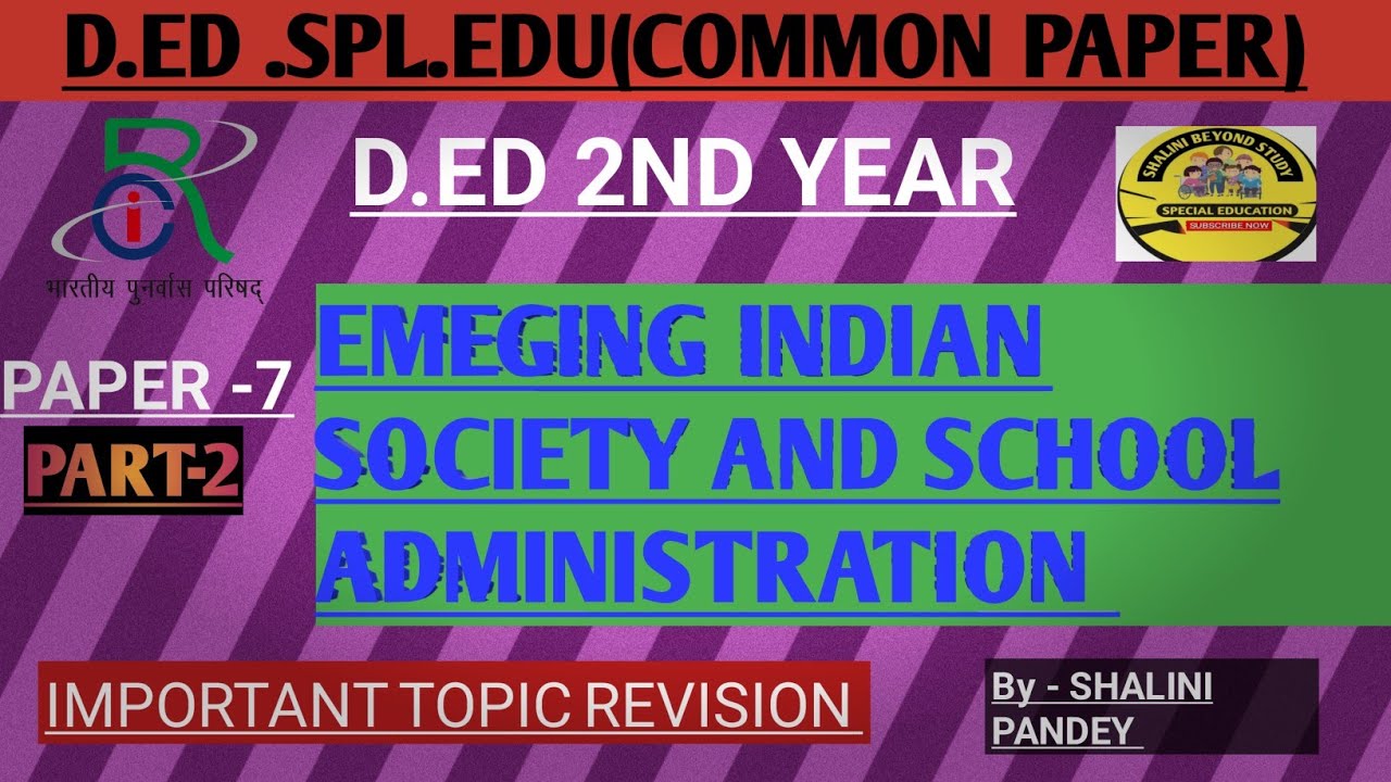 EMERGING INDIAN SOCIETY AND SCHOOL ADMINISTRATION||PART -2||COMPLETE REVISION ||2ND YEAR