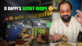 জানেনকি, কি ভাবে তৈরী হয় D Bapi র Biryani. আর সেটা কতটা হাইজেনিক?