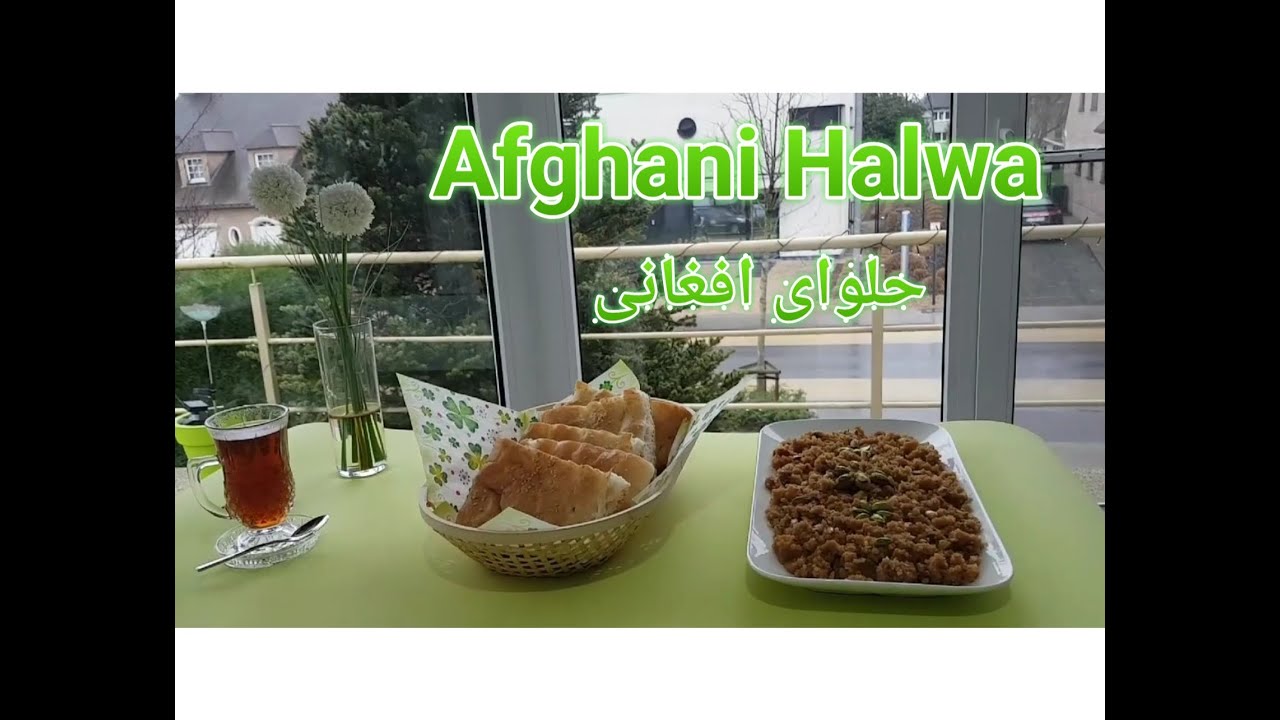 Afghani Halwa حلوای افغانی