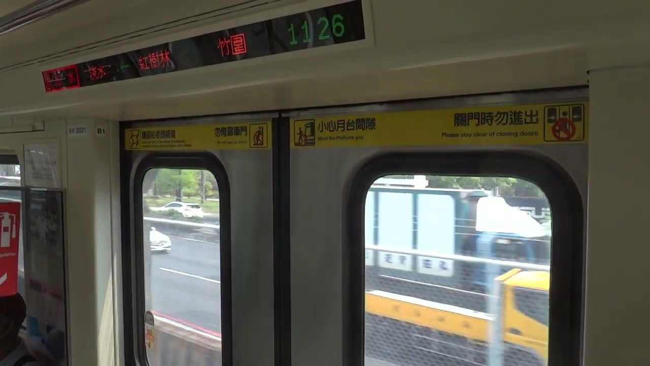 Taipei Metro C301, KHI-URC EMU (Bombardier MITRAC) - Zhuwei to Hongshulin (Red Line) 台北捷運信義線 竹圍往紅樹林