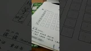 penjelasan pengerjaan buku activity book B P3 tema 2