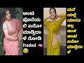 Kannada reels troll part  27  kannada instagram reels troll  kannada troll  bad king troll