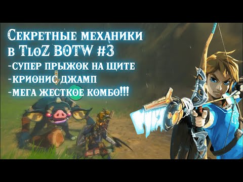 Видео: Японски класации: 3DS надолу след удар на Zelda