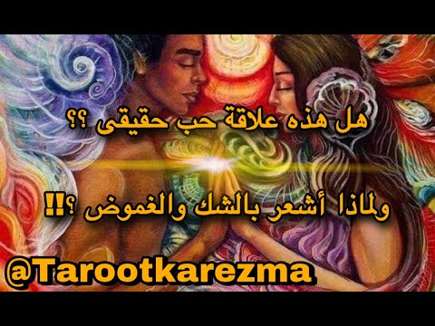 هل شكوكك في الشريك حقيقية أم مجرد أوهام الحقيقة ستظهر الآن 