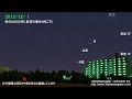 アイソン彗星(C/2012 S1) 明け方の空での見え方
