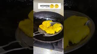 palak patta chaat |ভাজা পালং শাক| shortsyoutubeshortspalakrecipefoodshortsshort