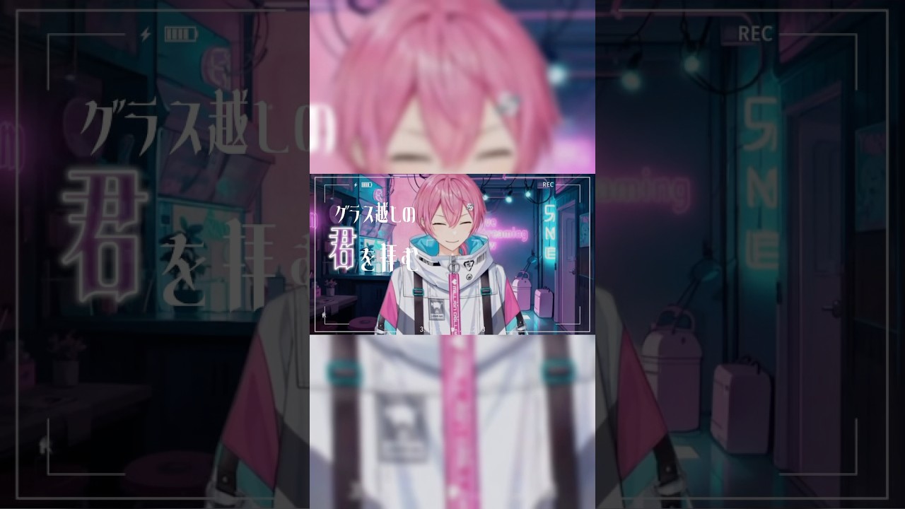 愛とU/Covered by けちゃ 