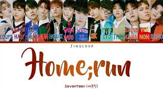 SEVENTEEN (세븐틴) - HOME;RUN (Color Coded Lyrics Eng\/Rom\/Han)