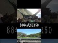 春だ！桜だ！今日も自走でサーキット　NSR50 #automobile