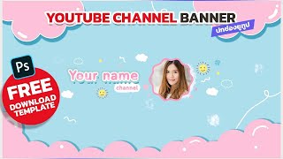 #01 youtube channel banner : Cute, Playful, fun Style