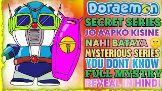 Dorabase Doraemons Most Secret Series You Dont Know ज आपक कस न नह बतय हग Full Info