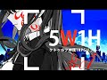 【クトゥルフ神話TRPG】5W1H #01:晴天【リプレイ動画】