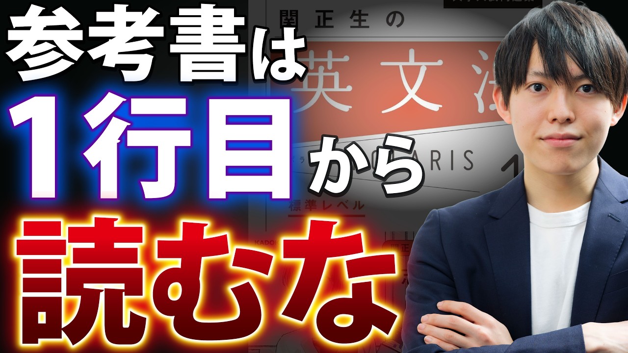 記憶の定着率を2倍にする技術。なぜあなたの勉強は「右から左」へ抜けるのか？