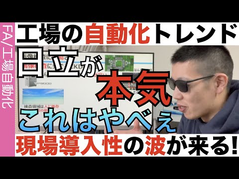 【中古】 工場自動化のすすめ 工場自動化のすすめ - 日刊工業新聞社 公式オンラインショップ｜Nikkan