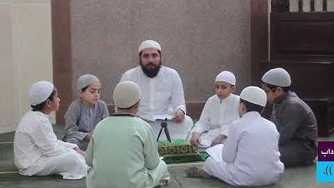 المرحلة الأولى: أذكار وآداب 12 ((آداب الخلاء))
