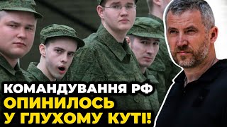 ⚡️ ПРОЗАПАС З-ПІД АВДІЇВКИ: тактика росіян змінилась! Сирський заінтригував заявою