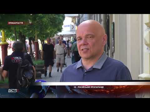 Рада заборонила мову окупанта в медіапросторі та громадських місцях