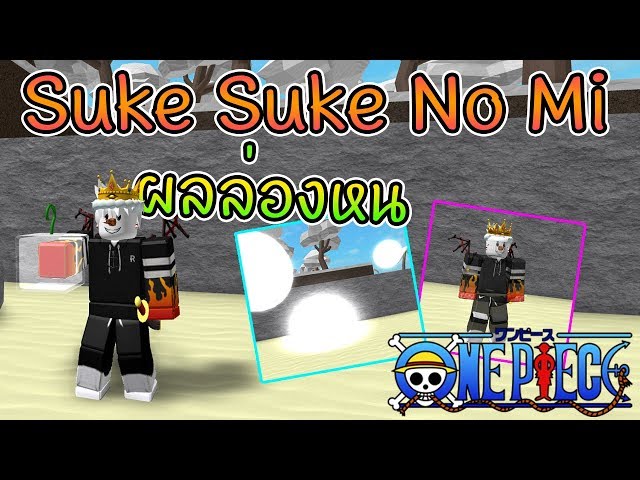 SUKE SUKE FRUIT SHOWCASE  ONE PIECE OPEN SEAS 