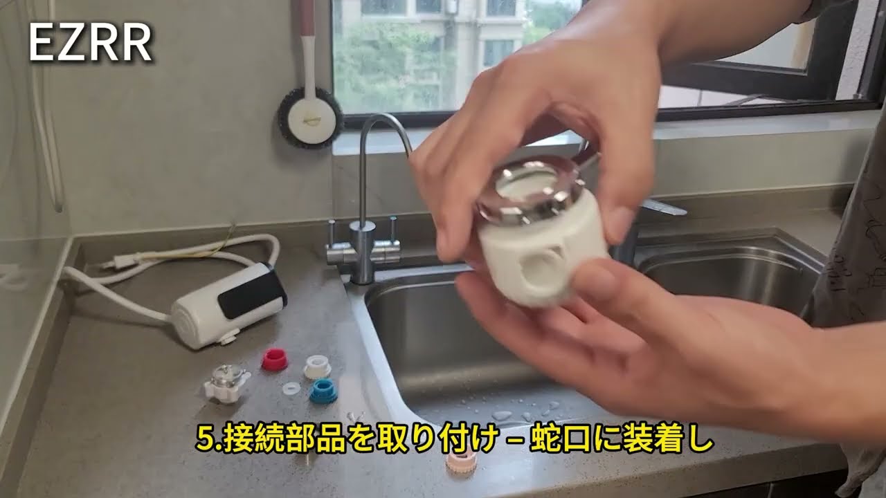 EZRR 正規品 電気蛇口 温水ヒーター 3秒速熱 PSE認証済み 日本100V対応