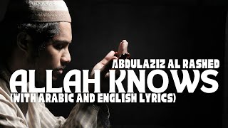 Allah Knows - Abdulaziz Al Rashed