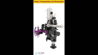 Rotary Transplanting link Manipulator