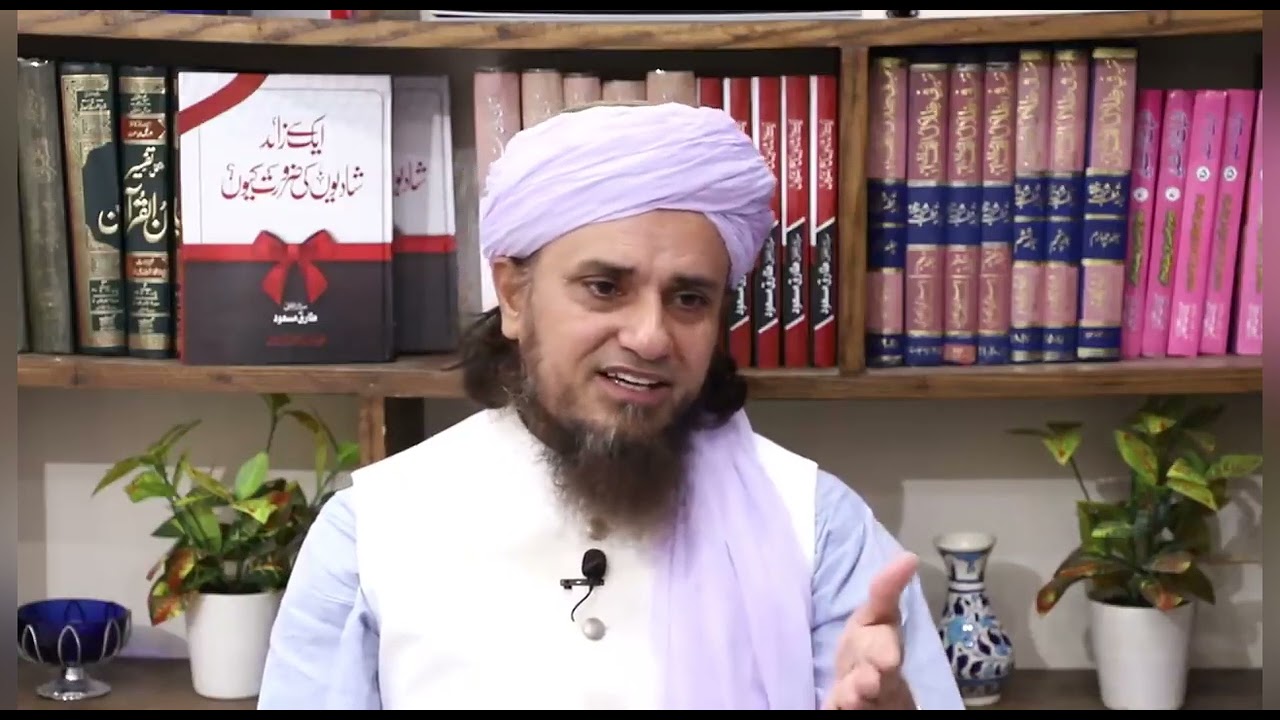 Surah Ad Dhuha P-1❤️|| translation and Tafseer || Mufti Tariq Masood || 