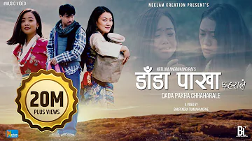 Dada Pakha Chhaharale | Sanjeevani | Official Music Video | Alish Rai | Neelam Angbuhang | Sujata