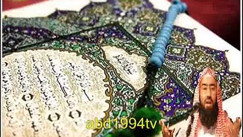 قران بصوت الشيخ نبيل العوضي- اواخر سورة البقرة.