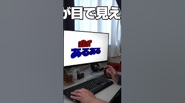 【自作er】簡易水冷の寿命【あるある】　#shorts