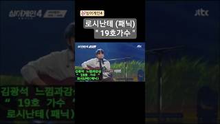 이벤트 배너