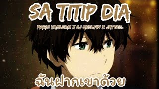 Sa Titip Dia แปลไทย - ฉันฝากเขาด้วย (Mario Yamlean x Dj Qhelfin x Jaybee)