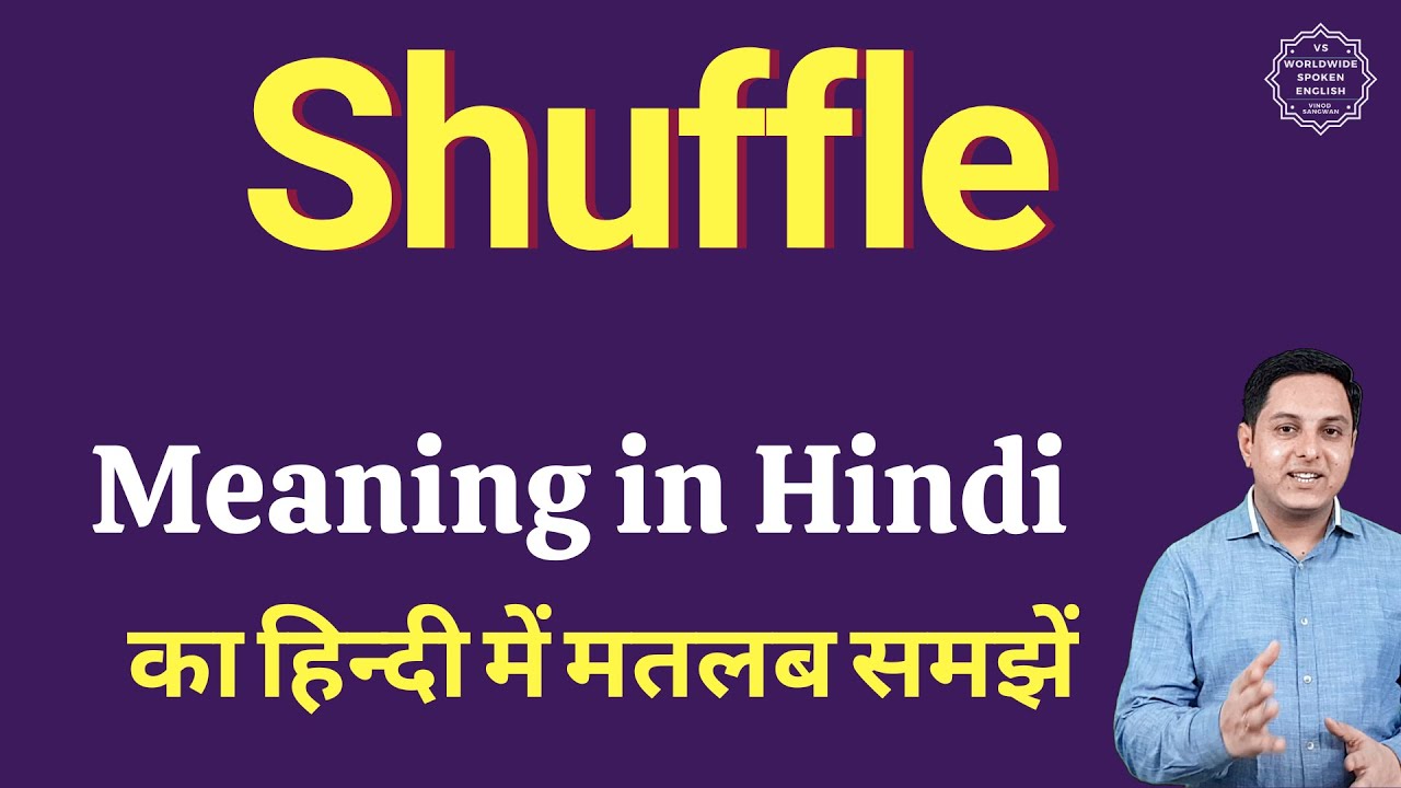 Shuffle Meaning In Hindi Shuffle Ka Matlab Kya Hota Hai YouTube shuffle-meaning-in-hindi-shuffle-ka-matlab-kya-hota-hai-youtube