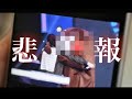 【悲報】くまモンの「パクリ」中国に出没 テレビ番組、ネット上で批判殺到www